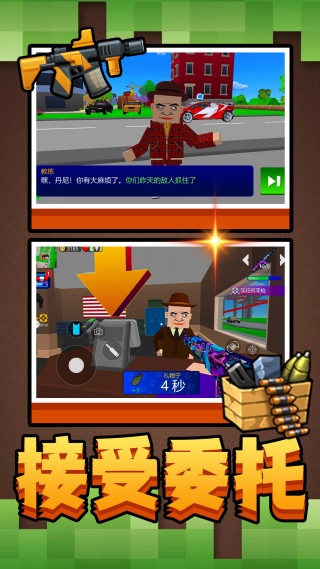 勇者大冒险1v2.0.1(4)