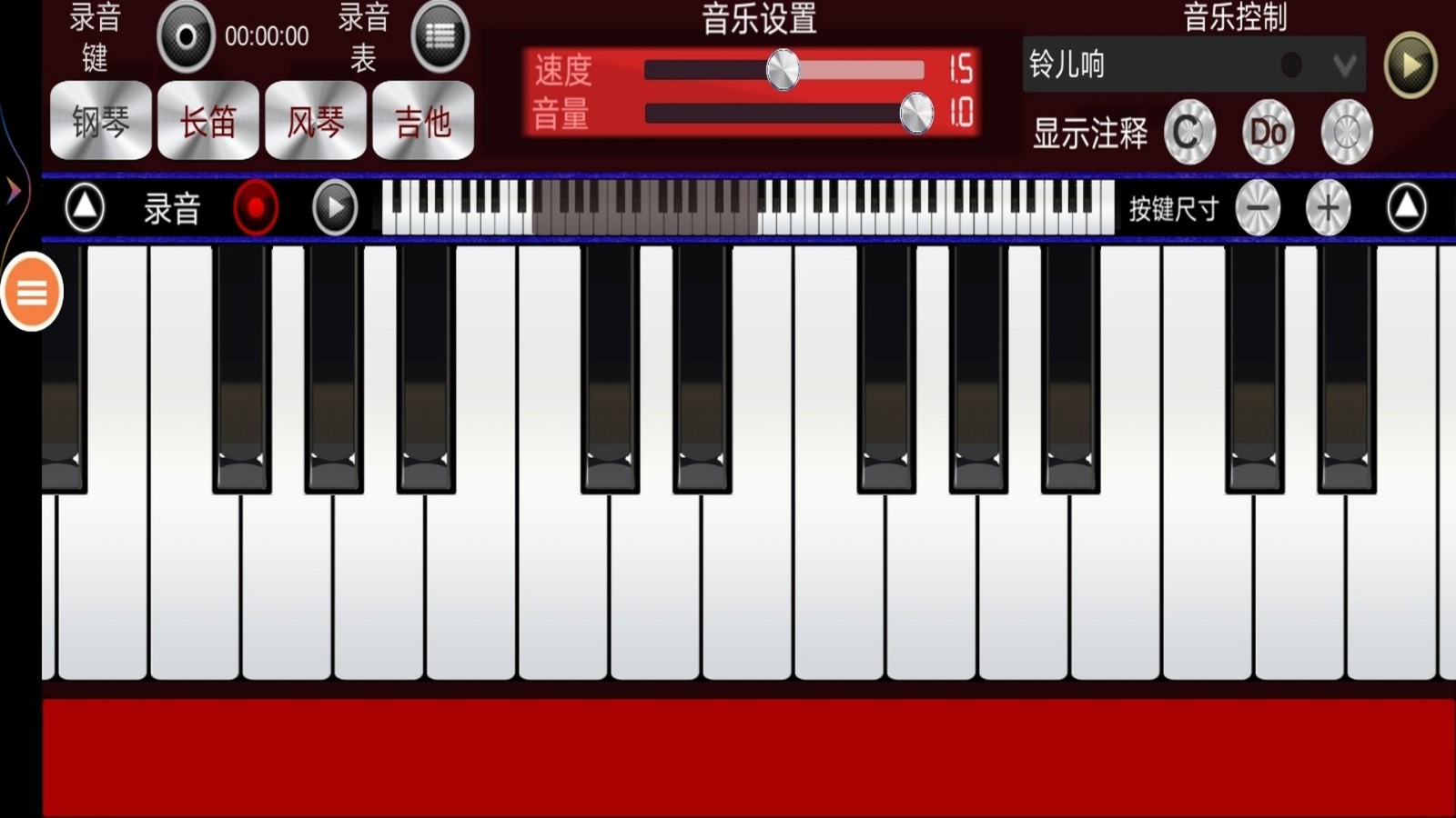 小猪弹钢琴v1.0(1)