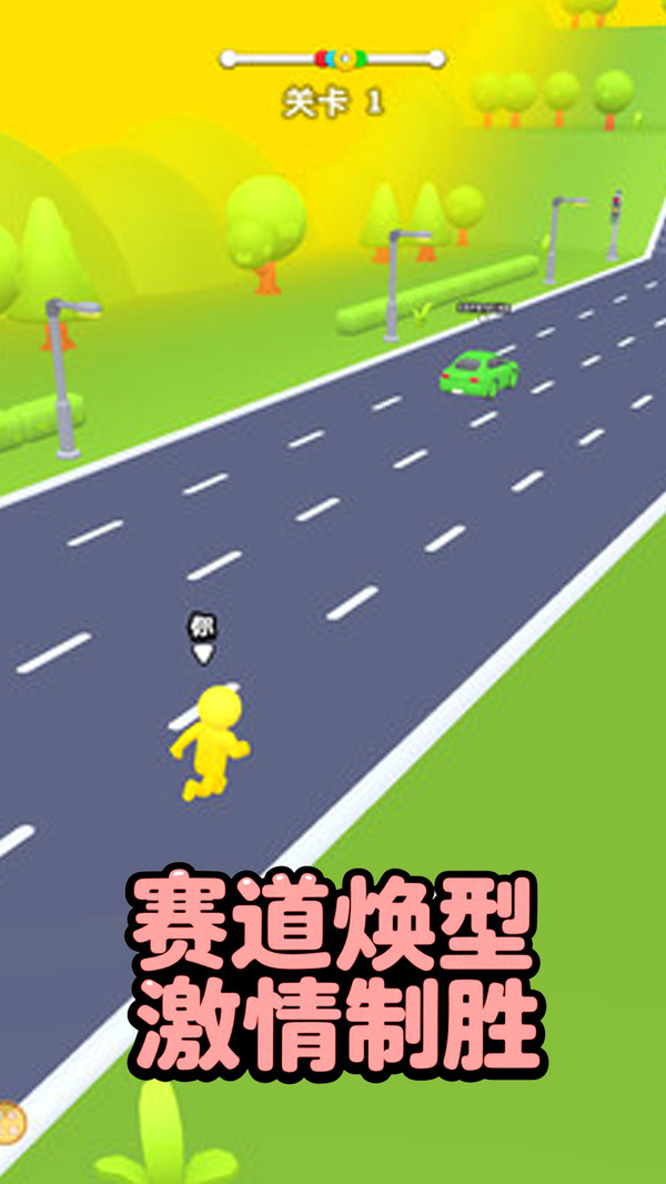 幻形冲锋v1.0.0.1(4)