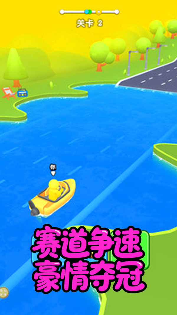 幻形冲锋v1.0.0.1(3)