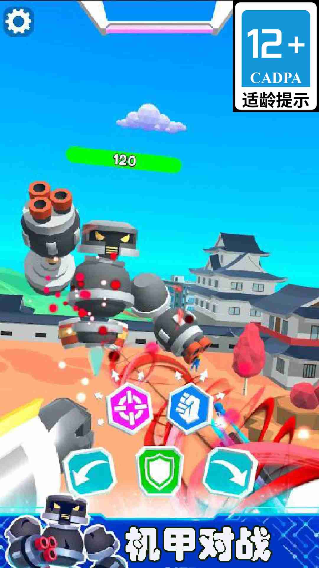 炫彩刀锋大师v1.0.1(2)