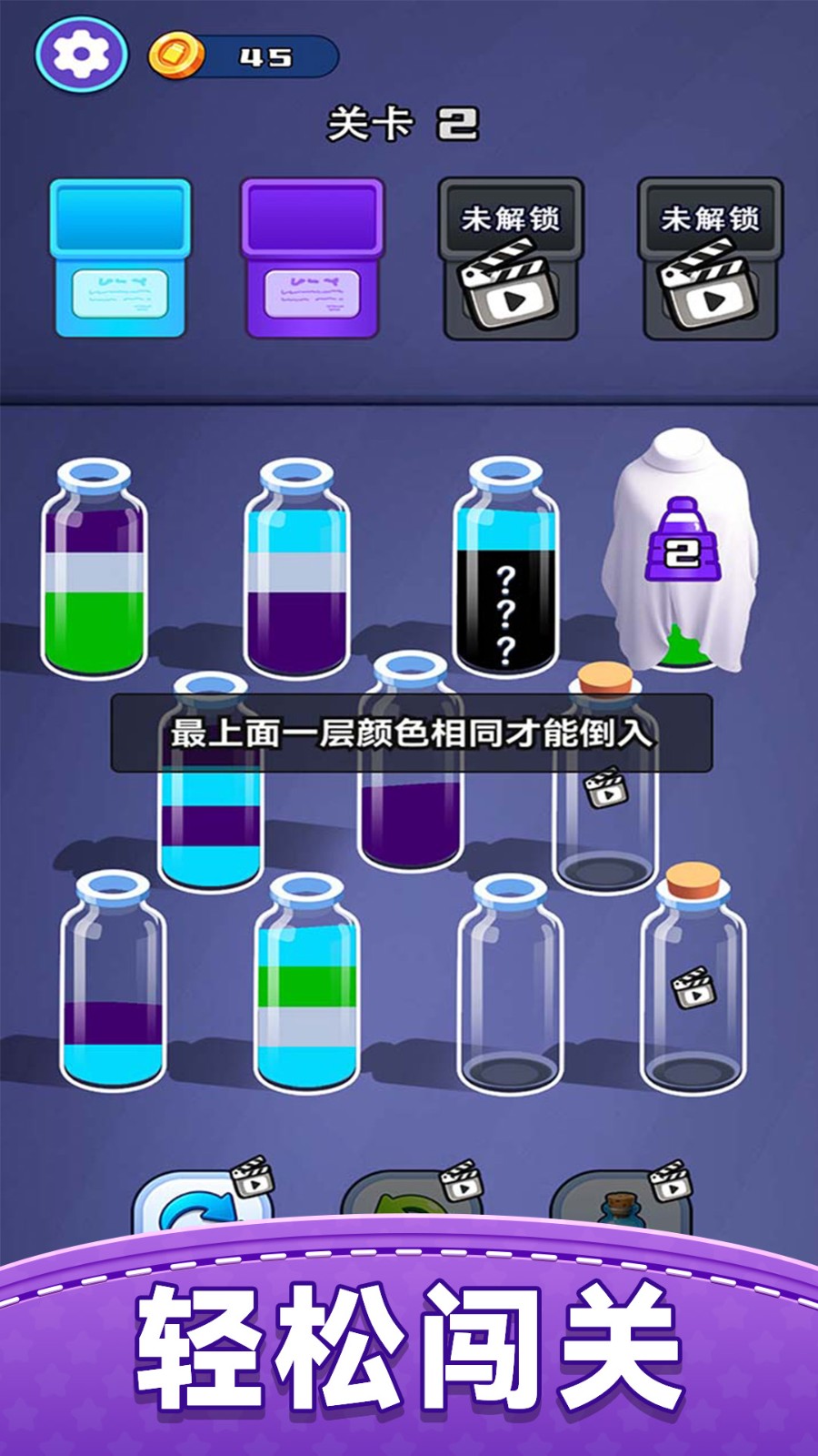 解压水排序v1.0.0(4)