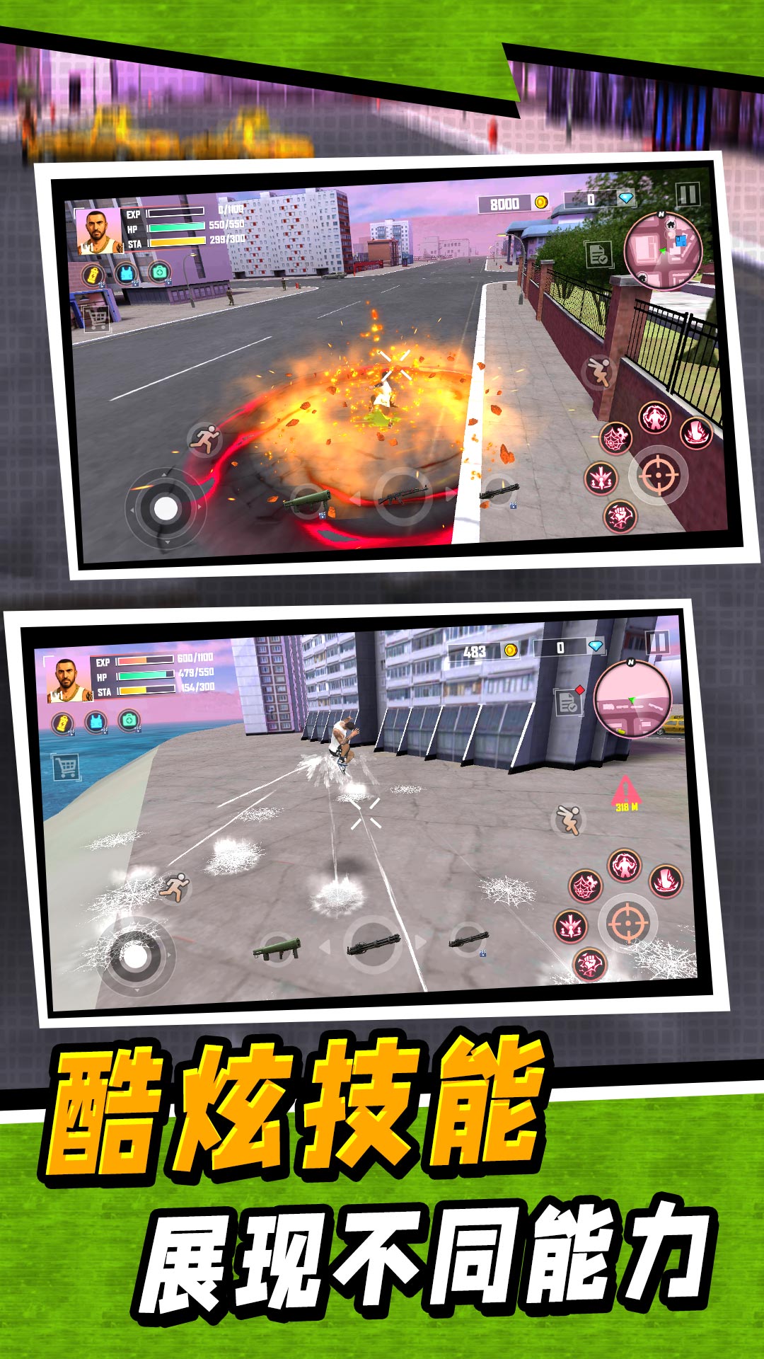 模拟摆烂人生v2.0.0(1)