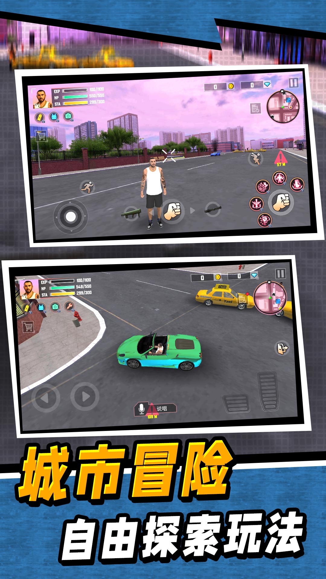 模拟摆烂人生v2.0.0(2)