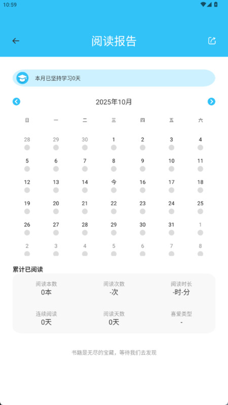 一刻概念英语v1.0.0(1)