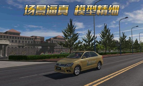 科目二驾驶模拟v1.0.1(1)