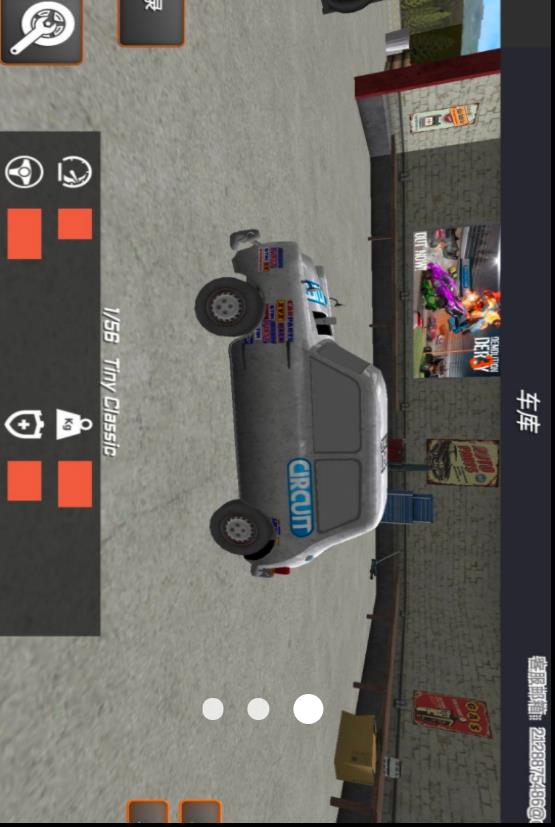 赛车联盟行动v1.0(3)