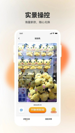 决战万圣夜v1.9.9(3)