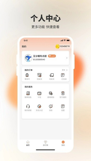 决战万圣夜v1.9.9(2)