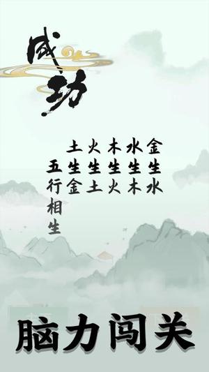 洞洞脑子吧v1.0.0(1)