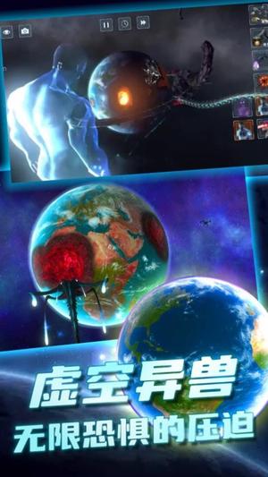太空杀毁灭模拟器v1.2.61(1)