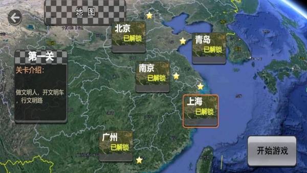 摩托飞车都市极速赛v4.10.15(3)