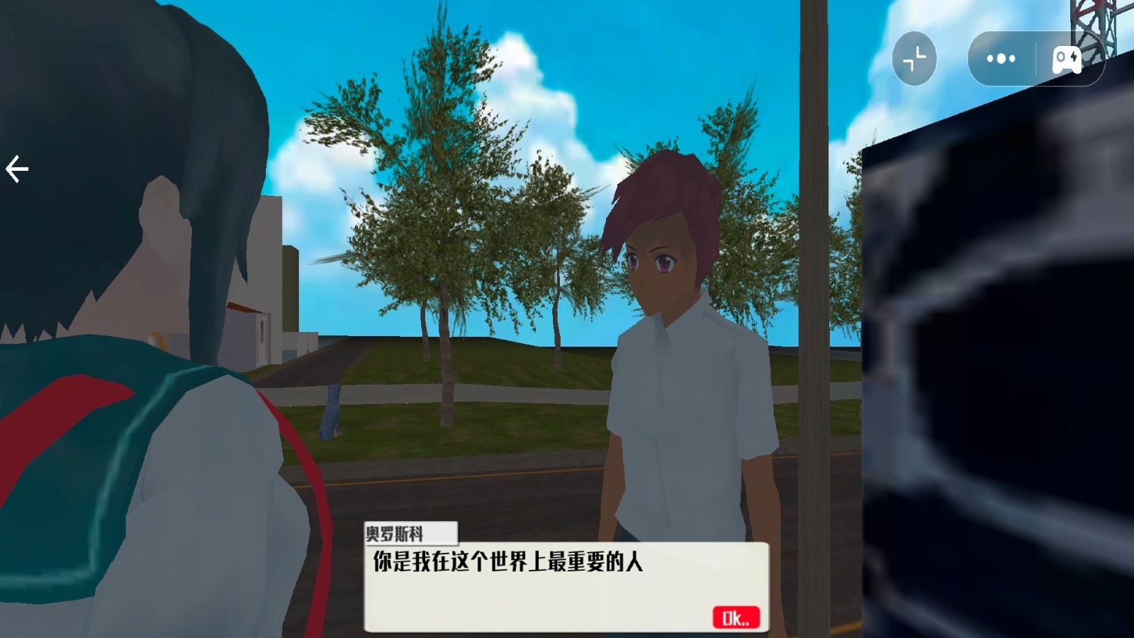 恋爱养成日记v1.0(2)