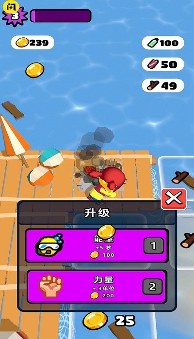 漂流木筏求生v6.0.2(3)