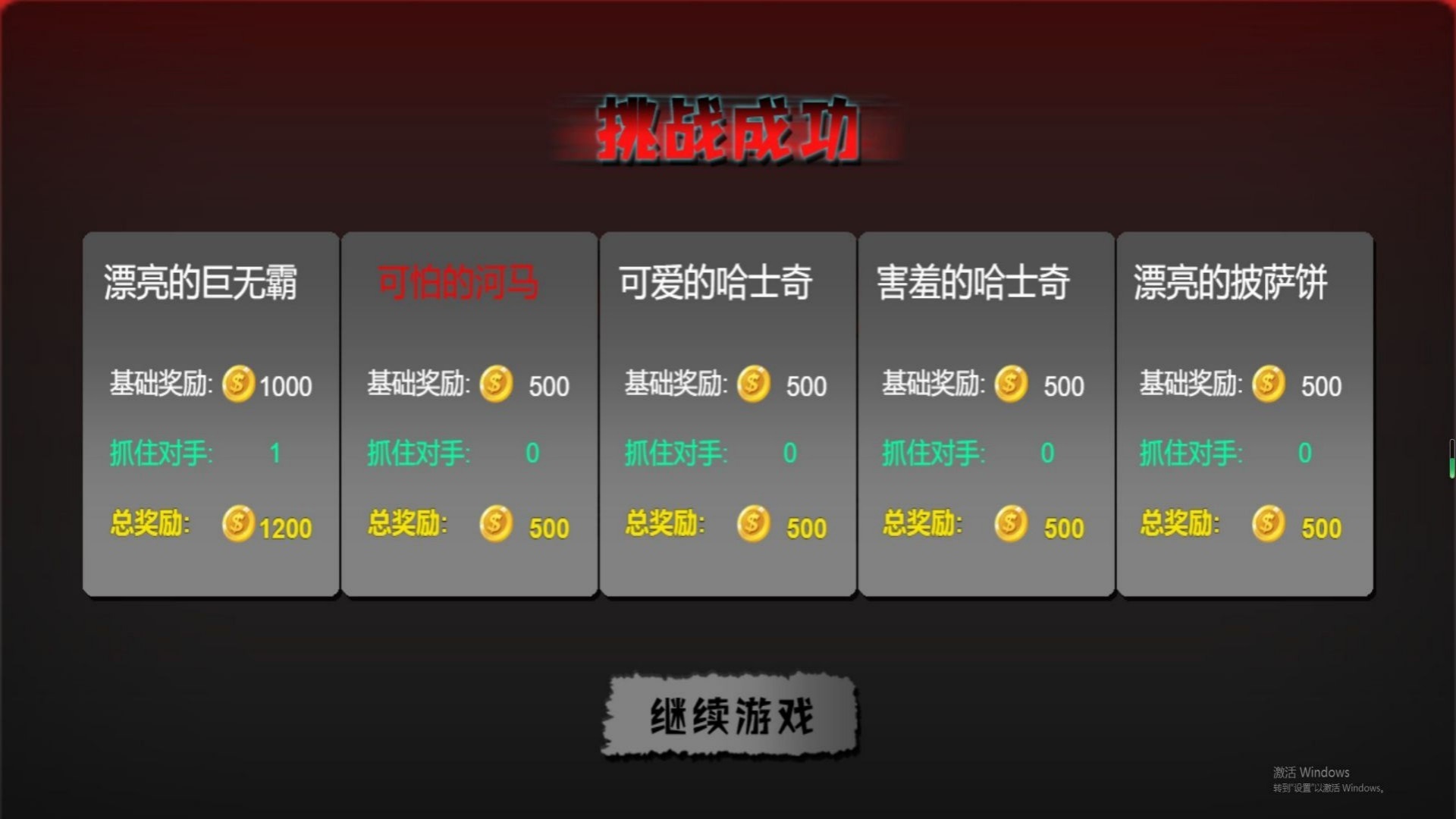 密室逃脱乐翻天v4.10.15(1)