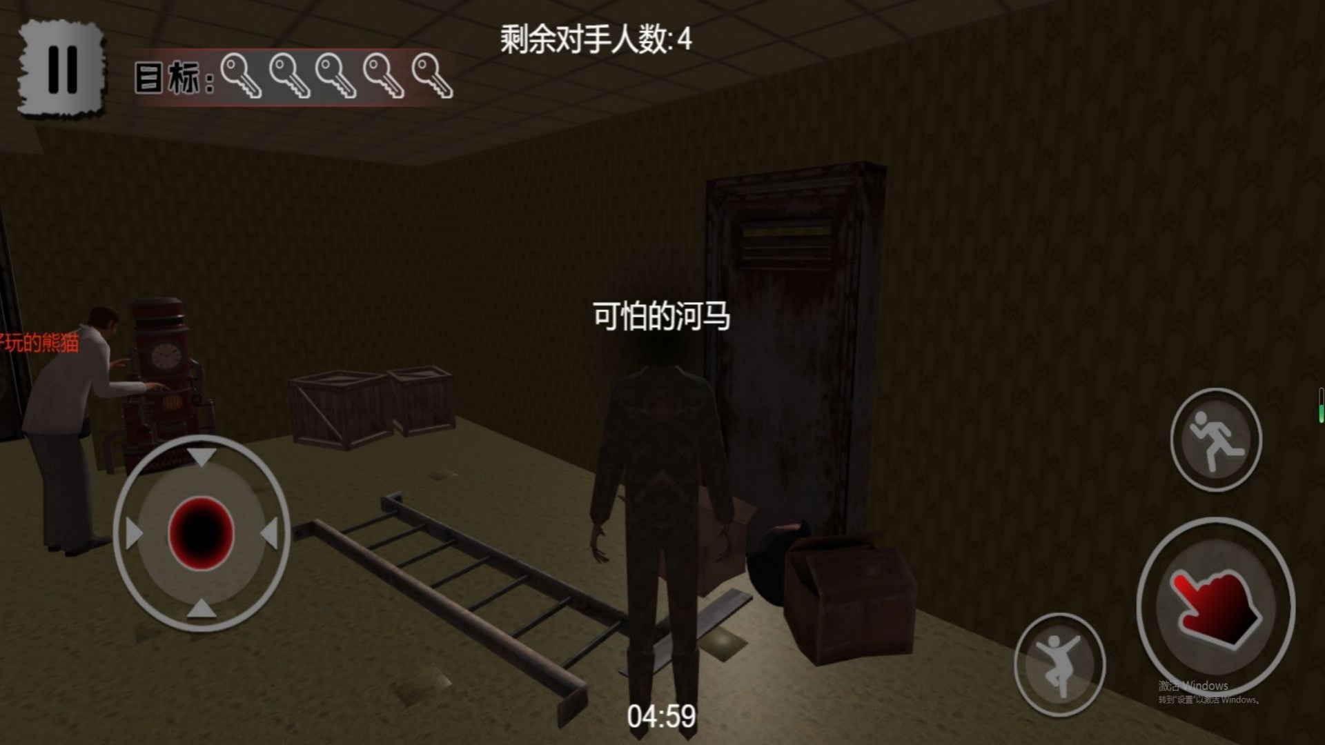 密室逃脱乐翻天v4.10.15(2)