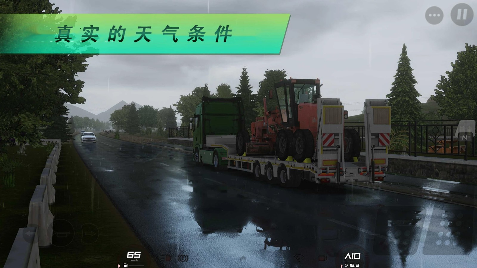 欧洲卡车模拟3Dv46(1)