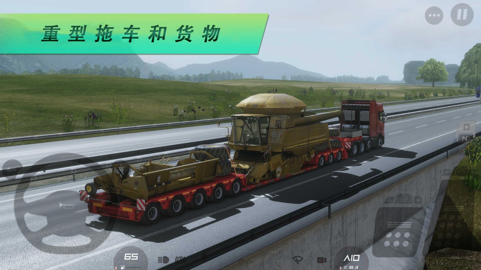 欧洲卡车模拟3Dv46(4)