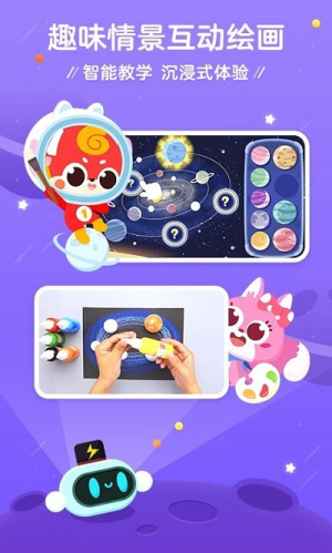 豌豆围棋v3.18.7(1)