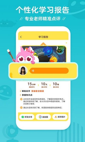 豌豆围棋v3.18.7(3)