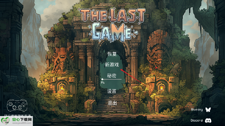 终极对决无限勋章金币免广告版