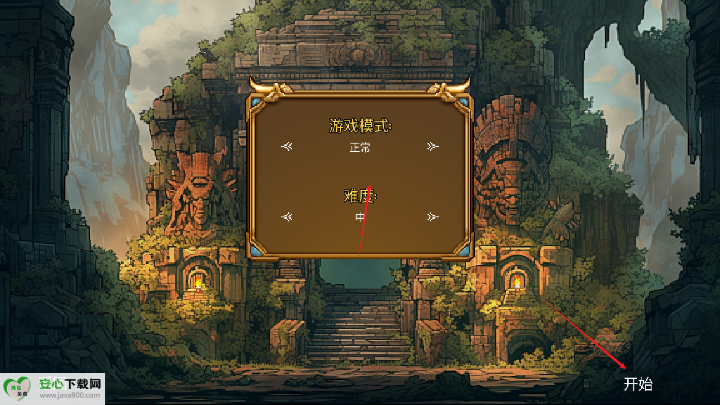 终极对决无限勋章金币免广告版