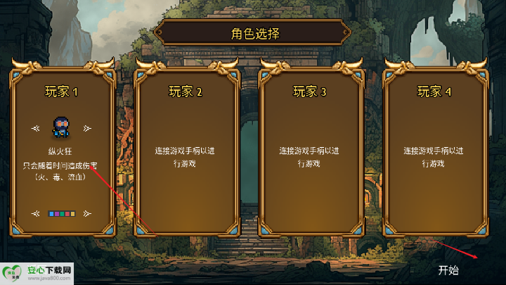 终极对决无限勋章金币免广告版