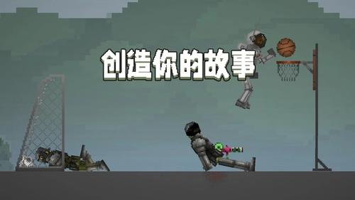 甜瓜沙盒v29.7.0(1)