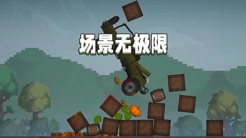甜瓜沙盒v29.7.0(3)