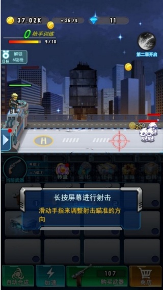 生存挑战僵尸潮v4.10.15(1)