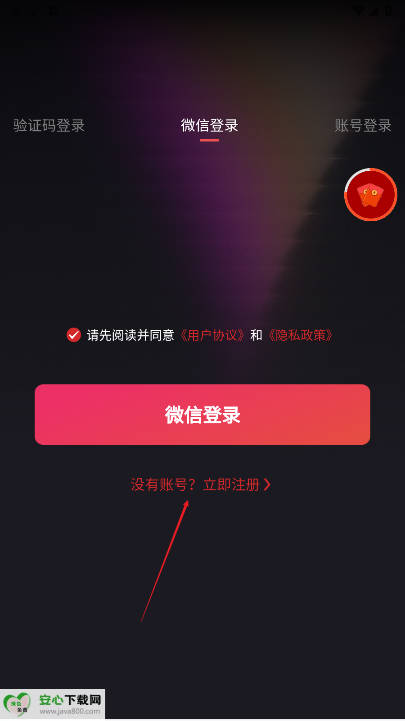 悠乐哆短剧平台
