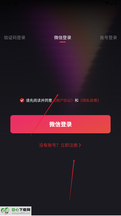 悠乐哆短剧平台