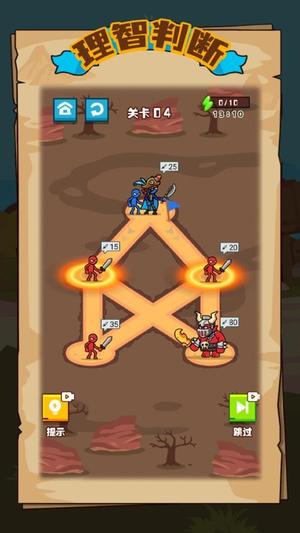 真实枪战对决模拟v1.0.0(1)