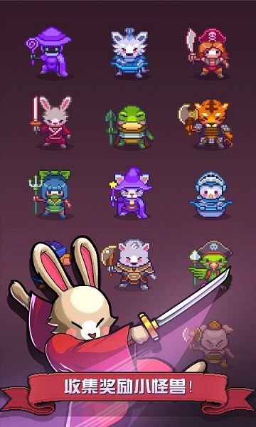 愤怒的鸡蛋v1.1.0(3)