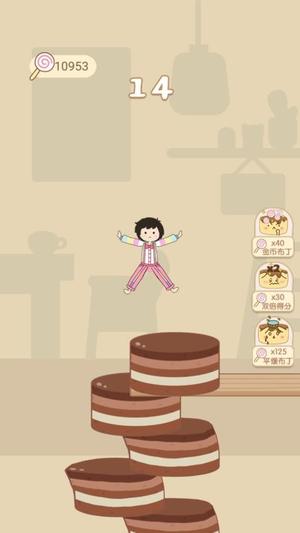 美味甜点制作师v1.0.0(3)