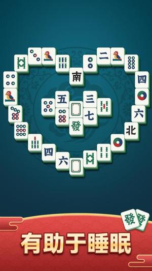麻将碰碰消(3)