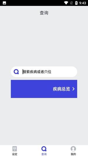 隼南行v1.28(1)