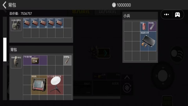 野外突击战v1.0(1)