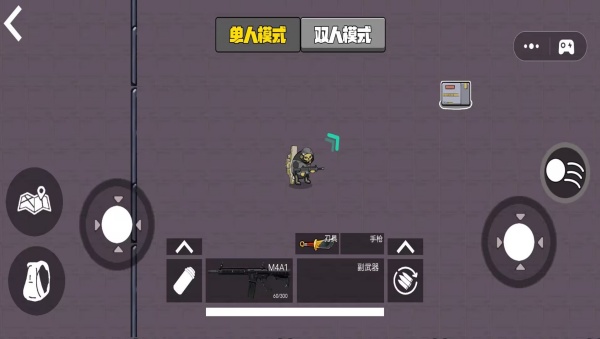 野外突击战v1.0(2)