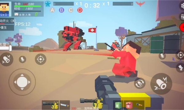绝地红蓝射击v1.0.1(1)