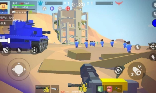 绝地红蓝射击v1.0.1(3)