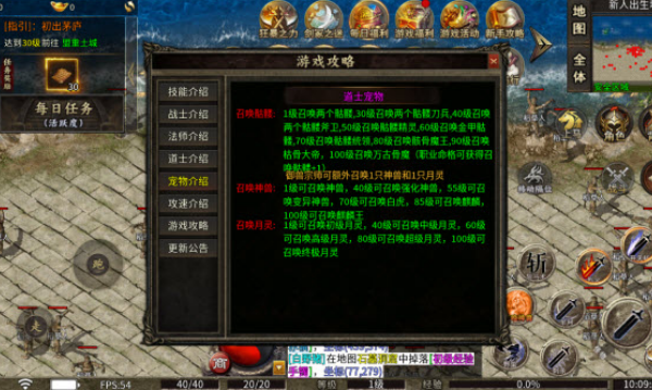 九龙虚空v1.0(3)