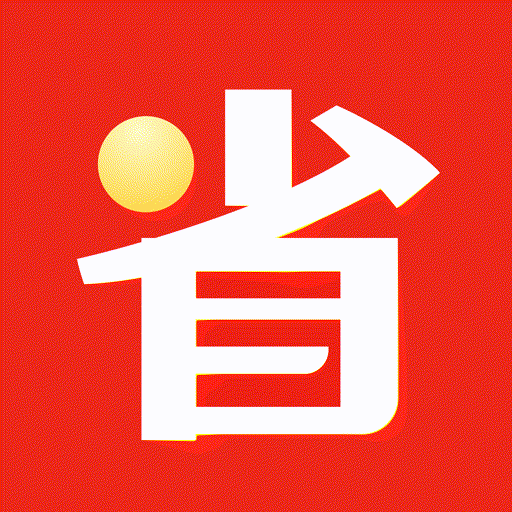 汽车置换补贴