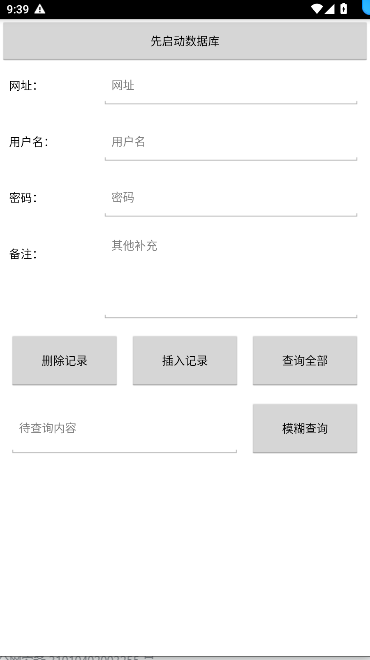 本地key1.0小工具