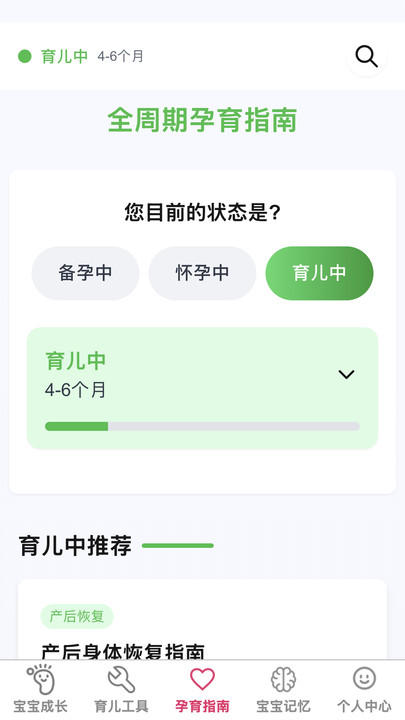 喜宝连连v1.0.0(1)