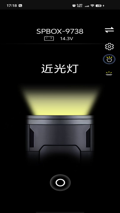 DW射灯v1.02(2)