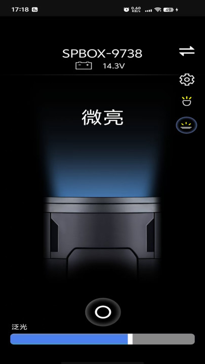 DW射灯v1.02(1)