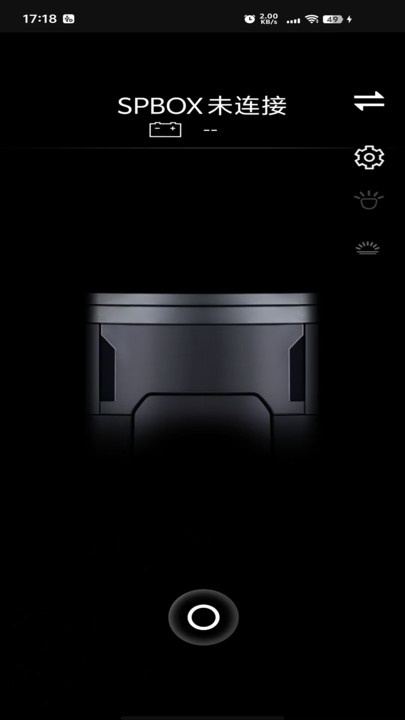 DW射灯v1.02(4)