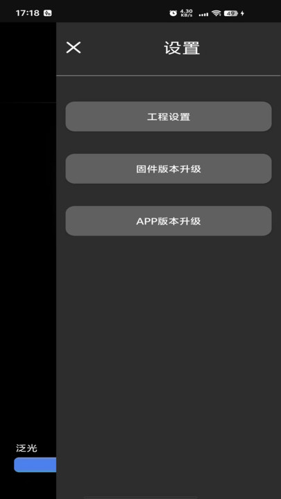 DW射灯v1.02(3)