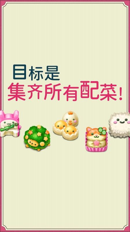 软绵绵v1.0.32(1)